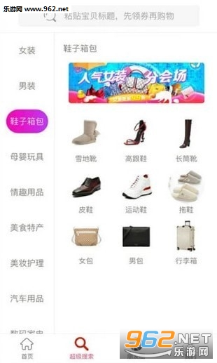 ���۰˿�appv1.1.6��ͼ1