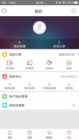 �������appv1.0��ͼ0
