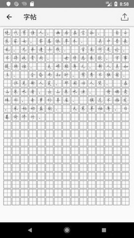 �ֱ��鷨��׿��v1.0.1��ͼ2