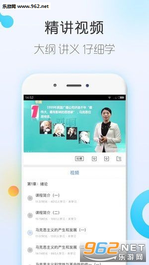 �Կ��������ѧ����ר�ư�׿��v1.0.2��ͼ2