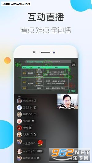 �Կ��������ѧ����ר�ư�׿��v1.0.2��ͼ3