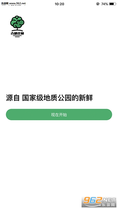 �Ÿ�ׯ԰appv2.1.6��ͼ3