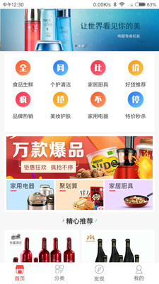 ȫ�����̳�app��ͼ2