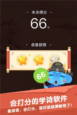����ѧʫ��׿���ͼ1