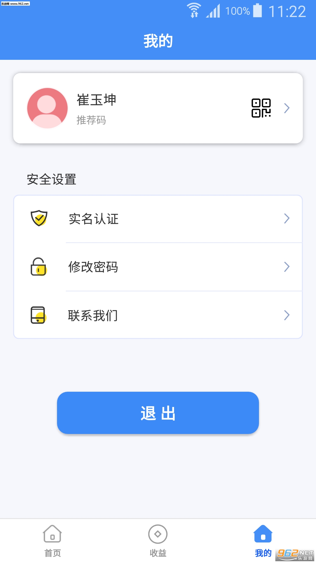 ���븶ҵ��Ա�ٷ����ͼ1