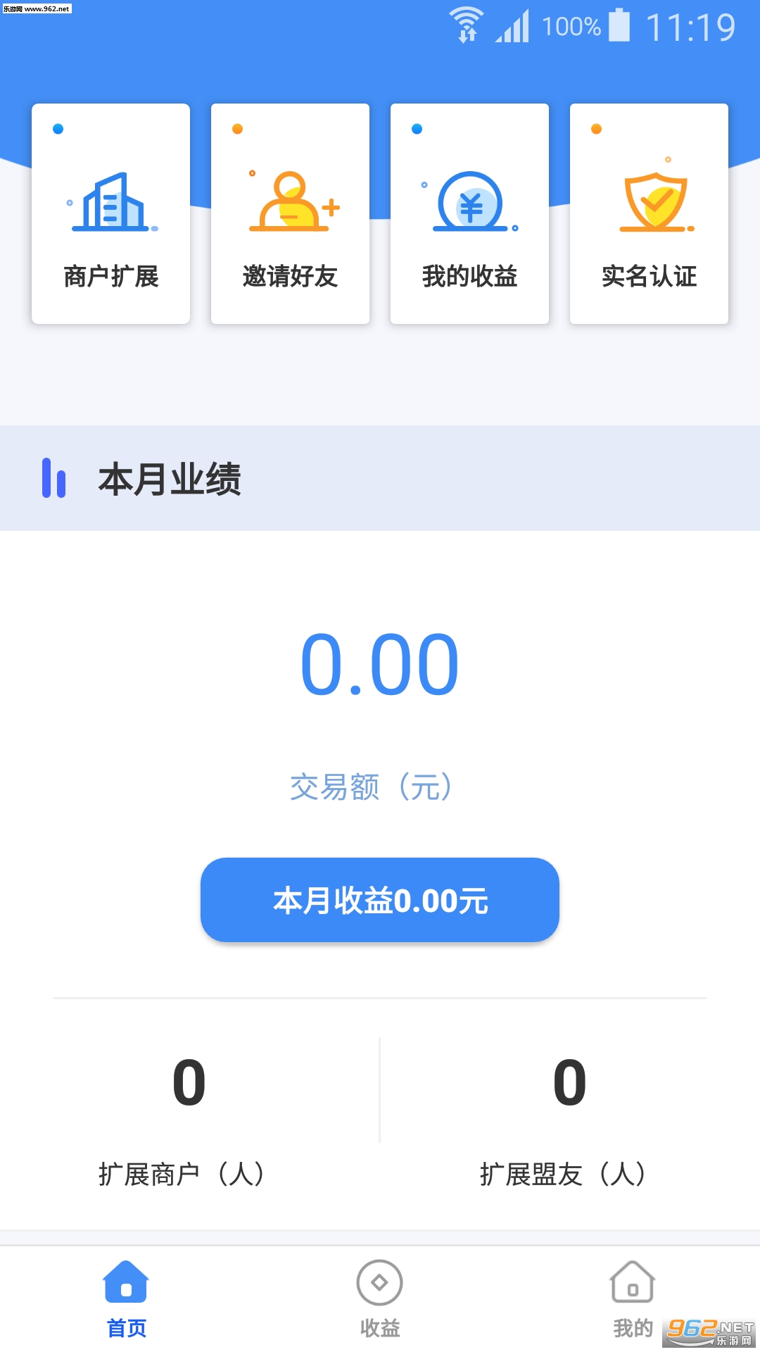���븶ҵ��Ա�ٷ����ͼ2