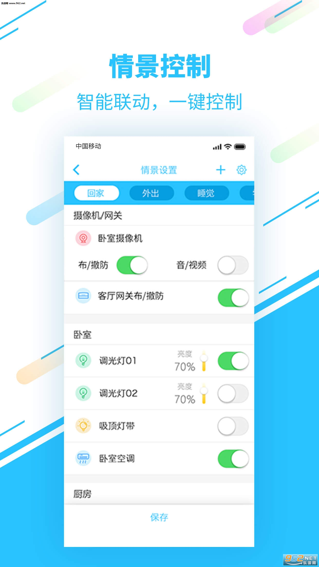 ����С��appv3.5.5��ͼ0