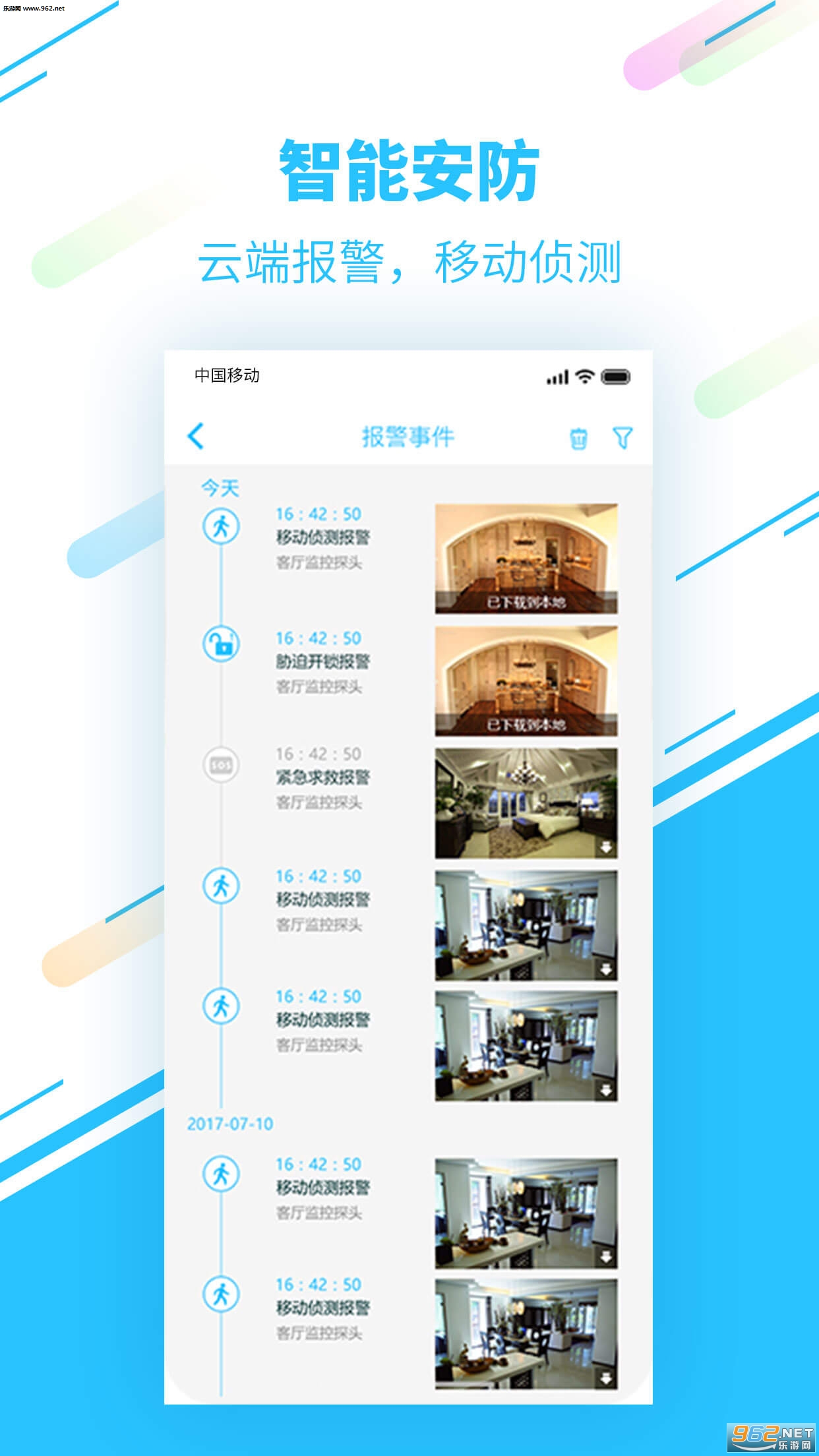 ����С��appv3.5.5��ͼ2