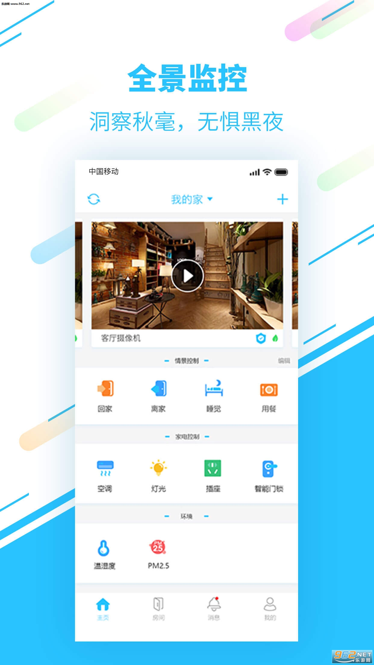 ����С��appv3.5.5��ͼ3