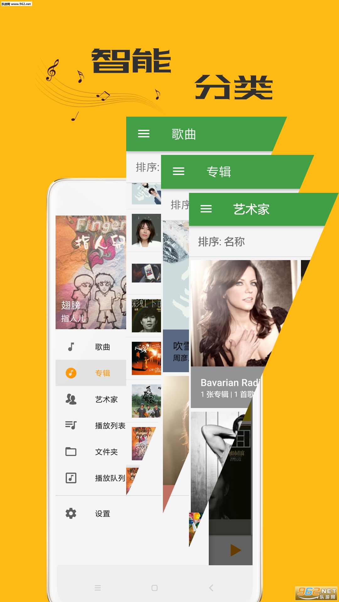 ���ִ�Ԫ��׿��v1.42.46��ͼ2