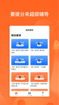 �����������°�v2.8.6��ͼ0