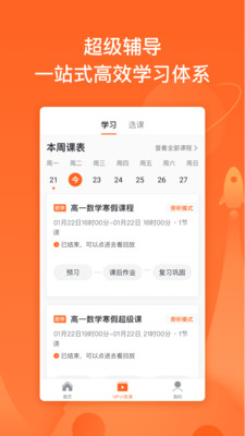 �����������°�v2.8.6��ͼ2