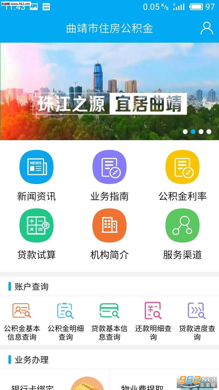 ����������appv1.0.0��ͼ1