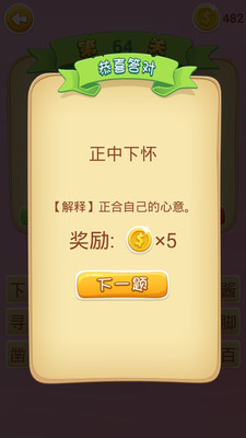 Ȥζ�³��ﰲ׿���ͼ2