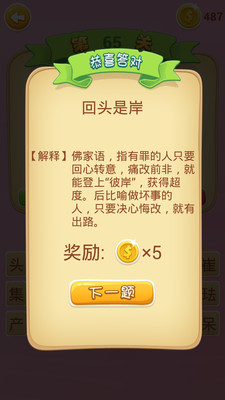 Ȥζ�³��ﰲ׿���ͼ4