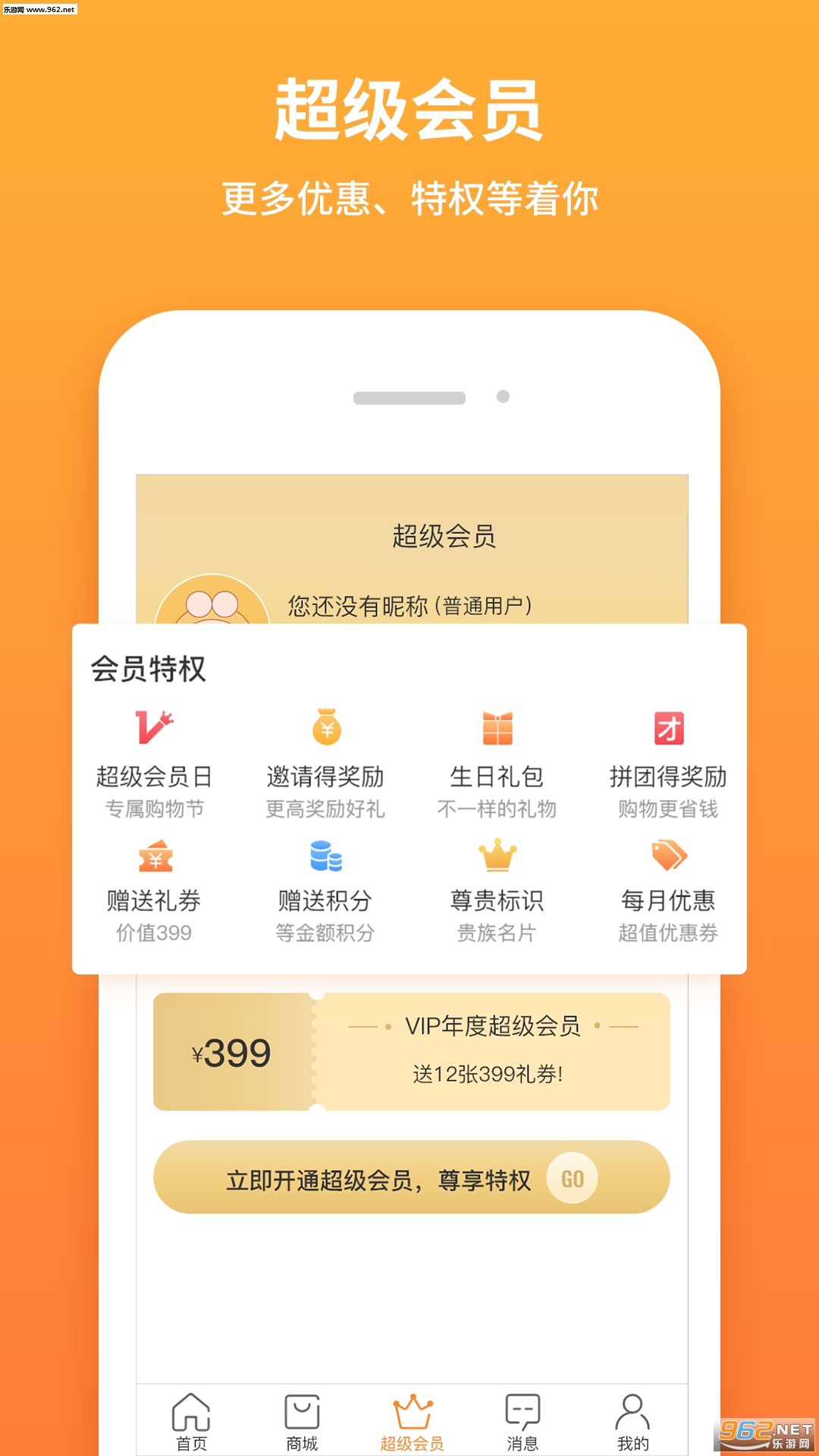 58����Ȧ��׿��v4.1.0��ͼ2