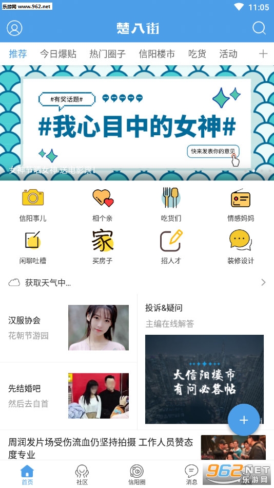 ���˽ְ�׿��v1.3��ͼ0