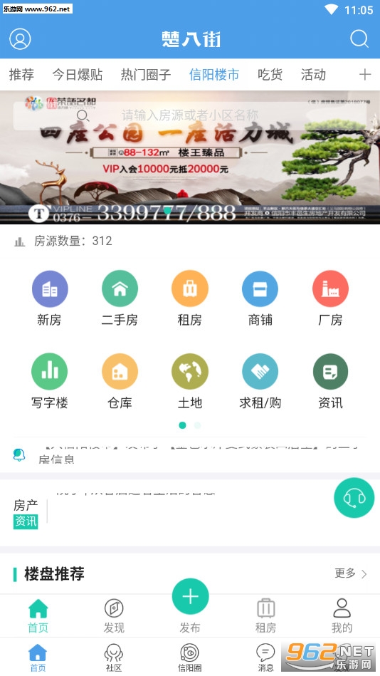 ���˽ְ�׿��v1.3��ͼ2