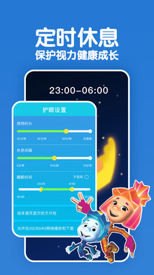 KaDa����appv4.0.40��ͼ2