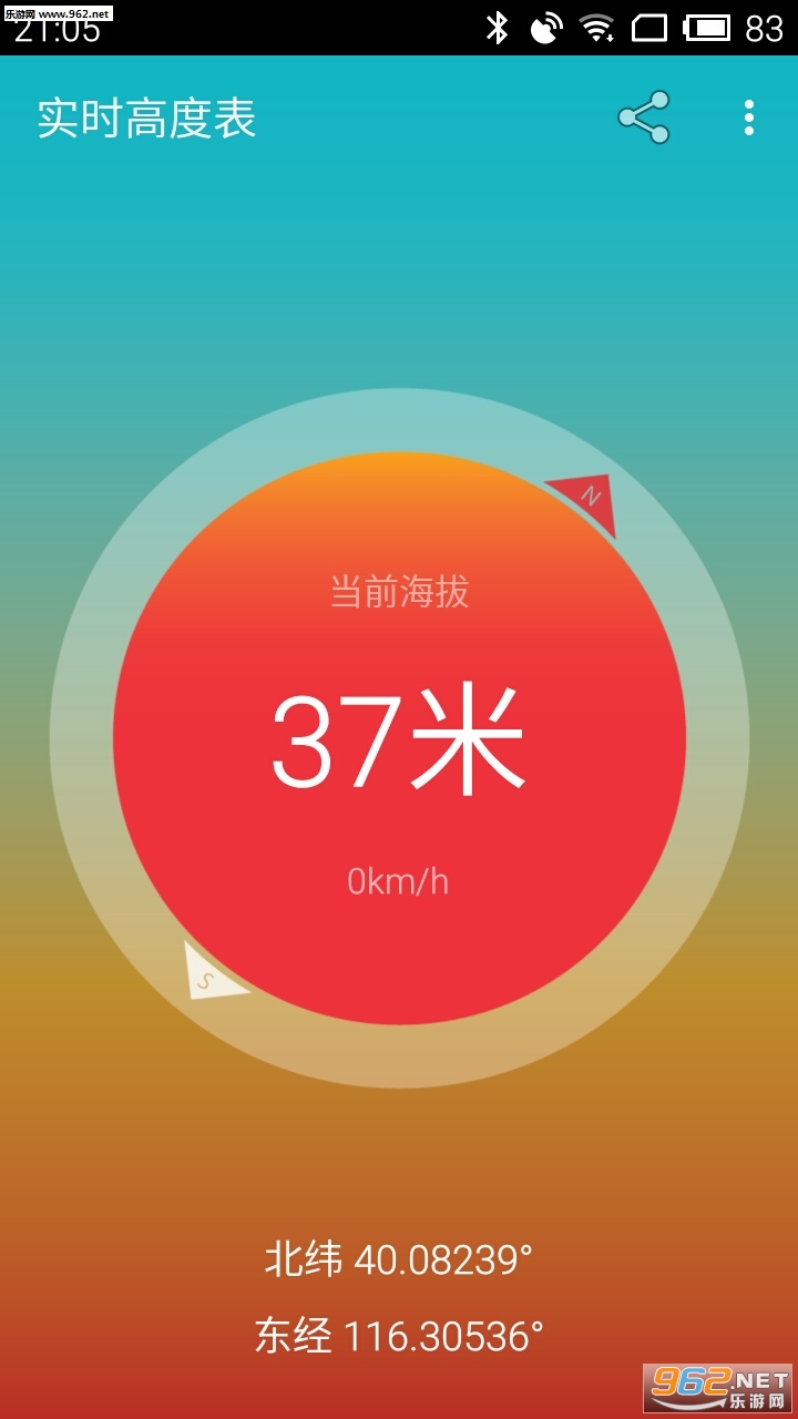 ʵʱ�߶ȱ���׿��v2.1��ͼ0