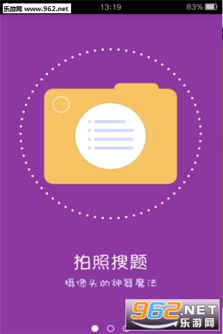 ������ҵ2019���°汾��ͼ0