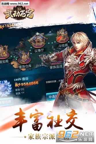 �䶯������ΰ�׿��v1.4��ͼ1