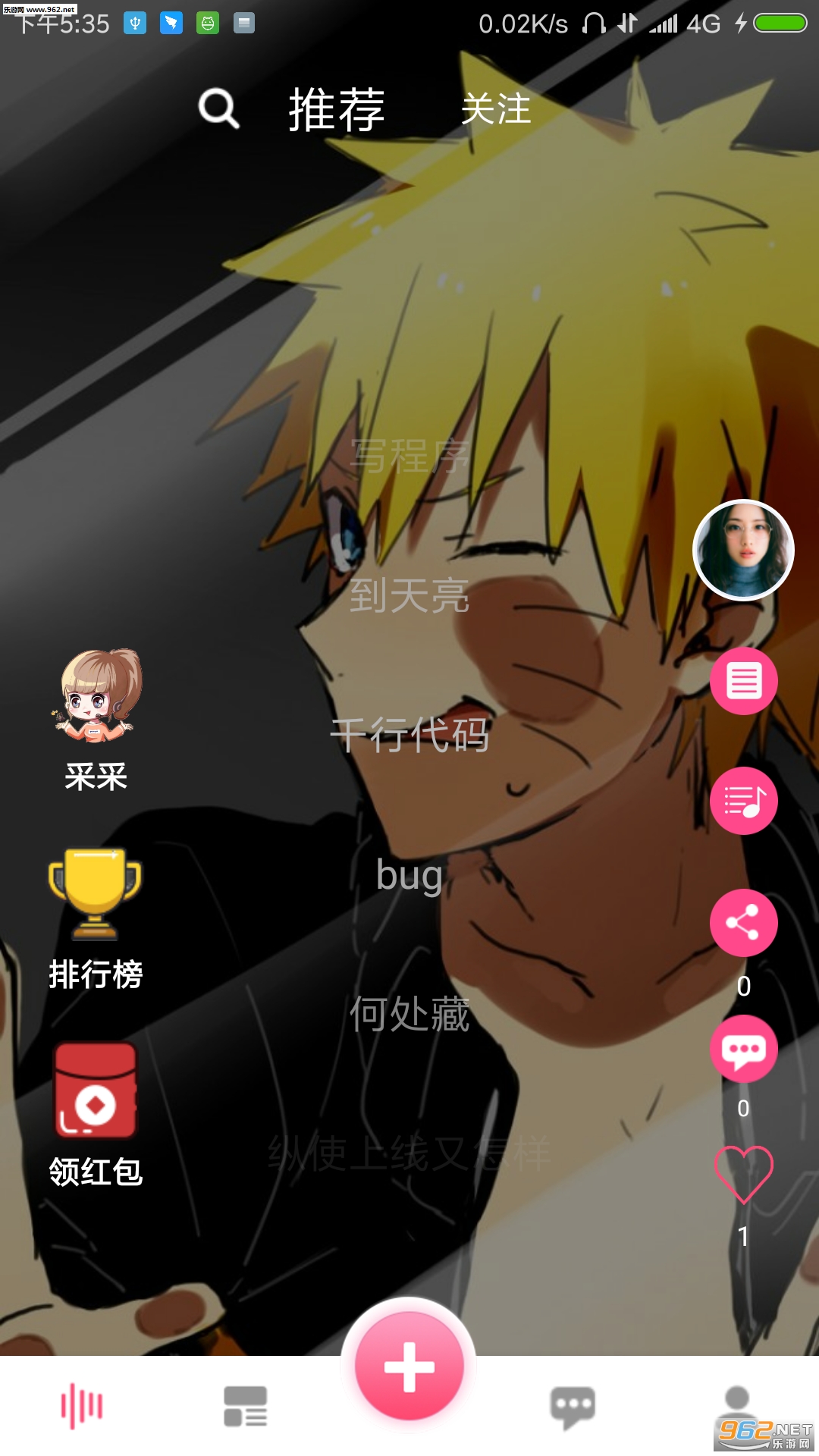 �������˰�׿��v2.1.3.7��ͼ1