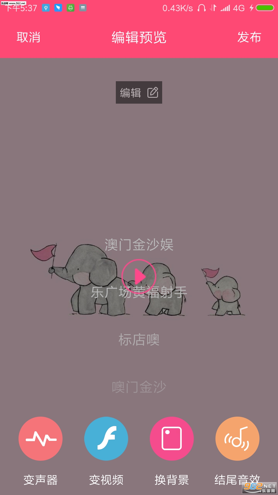 �������˰�׿��v2.1.3.7��ͼ2