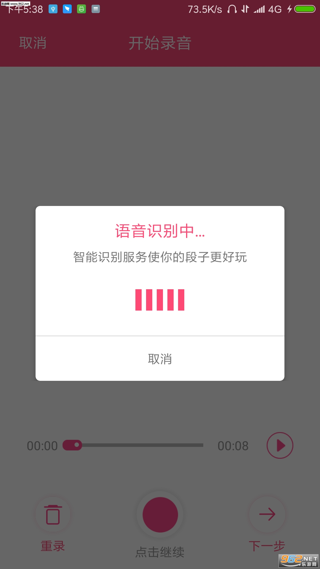 �������˰�׿��v2.1.3.7��ͼ3
