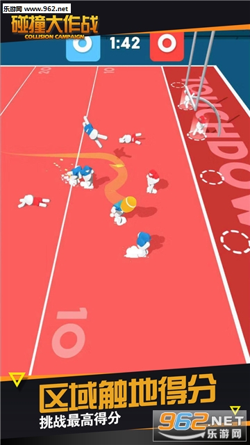 ��ײ����ս��׿���°��ͼ3