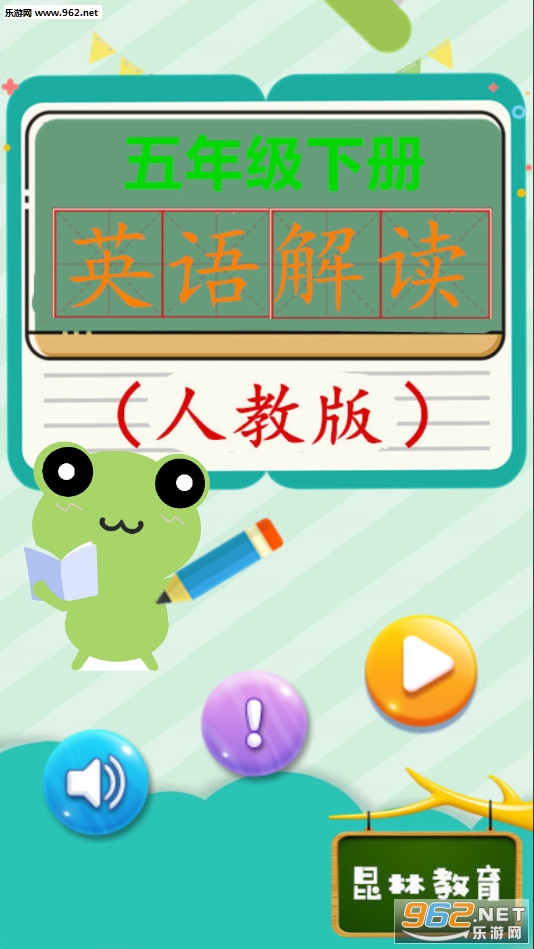 ���꼶�²�Ӣ������׿���ͼ0