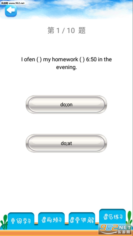 ���꼶�²�Ӣ������׿���ͼ3