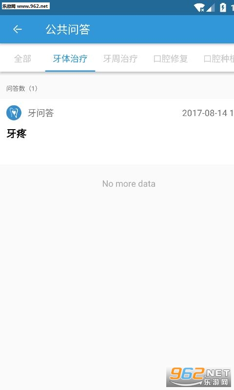 ҽ������׿���ͼ0