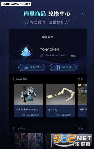 ���ϵ羺app��ͼ1