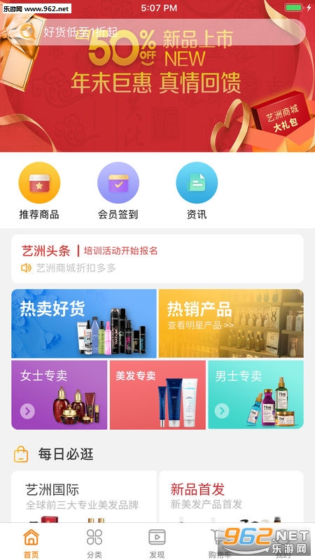 �����̳�appv1.0.3��ͼ2