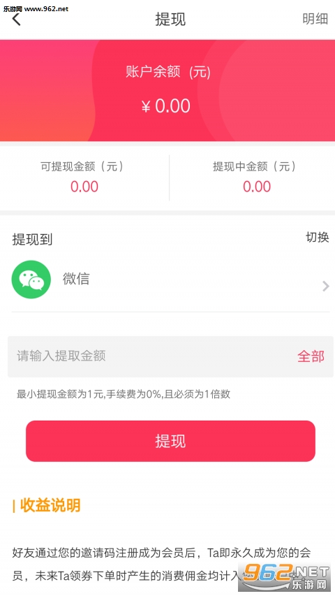 �ҷ���app��ͼ0