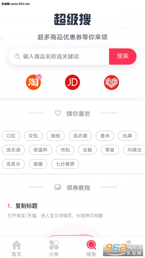 �ҷ���app��ͼ1