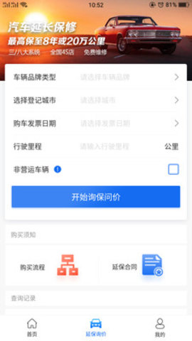 ��������appv1.0��ͼ0