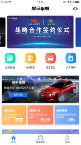 ��������appv1.0��ͼ2