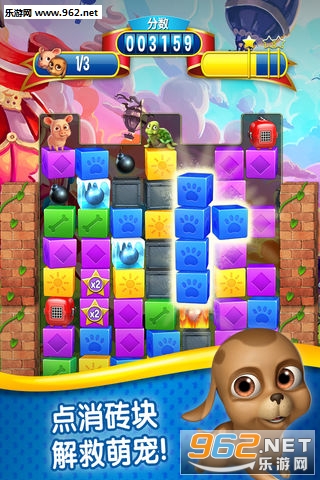 Pet Rescue Puzzle(�������ȴ������¹ٷ���)��ͼ0
