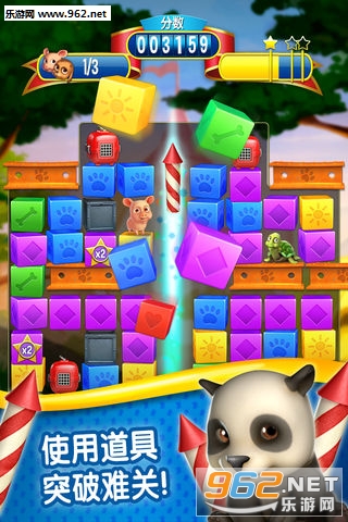 Pet Rescue Puzzle(�������ȴ������¹ٷ���)��ͼ1