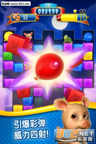 Pet Rescue Puzzle(�������ȴ������¹ٷ���)��ͼ2
