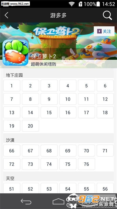 �ζ��H5 app��ͼ0