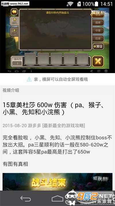�ζ��H5 app��ͼ1