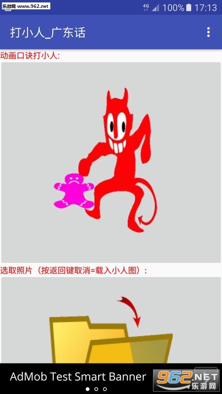 ��С��_�㶫��v1.3��ͼ0