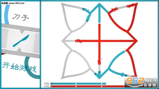 Lines(����������Ϸ)v1.1.7 ���°��ͼ2