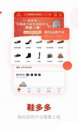 Ь���app��ͼ1