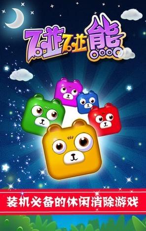 �������ֻ���v1.0.5��ͼ2