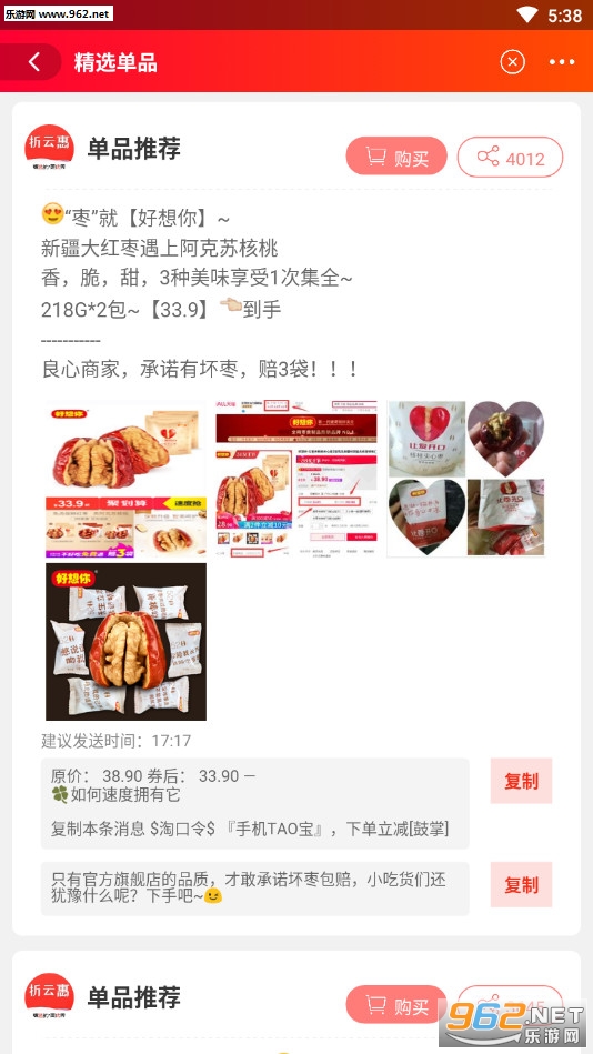 ���ƻ�appv4.2.35��ͼ1