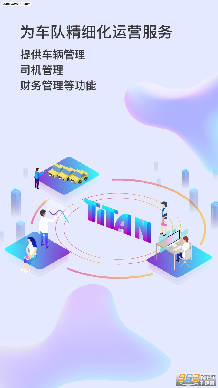 Titanappv1.0.0��ͼ0